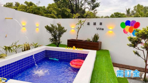 墾丁花漾年 ���Villa